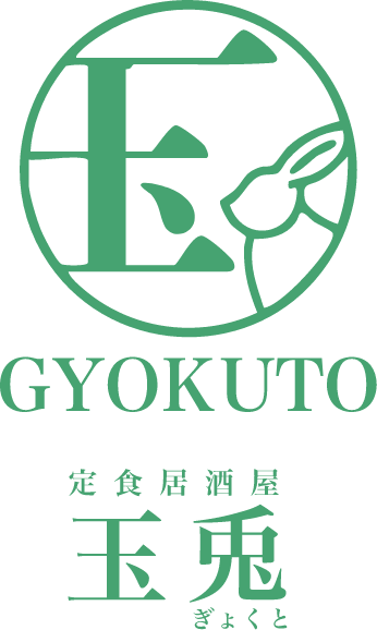 玉兎
